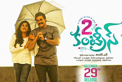 2-countries-movie-releasing-on-29th-dec